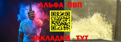 кокаин Дубна