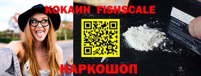 кокаин Дубна