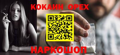 мефедрон мука Бугуруслан