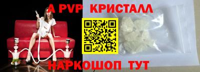 кокаин Дубна