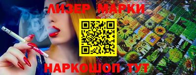кокаин Дубна