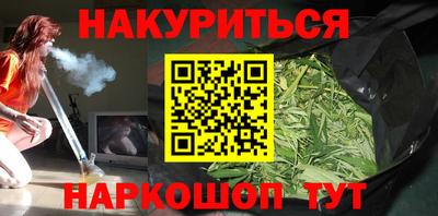кокаин Дубна