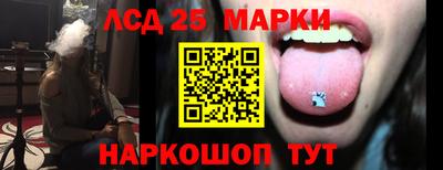 МДМА Донецк
