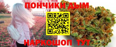 молекула духа Абинск