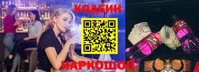 кокаин Дубна
