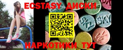 МДМА Донецк