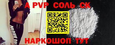 кокаин Дубна