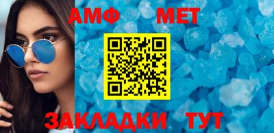 МДМА Донецк