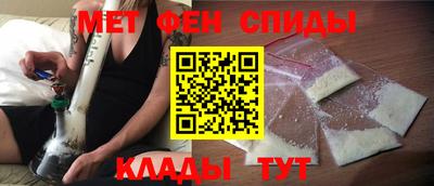 эйфоретик Бузулук