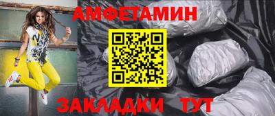 стафф Донской