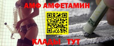 эйфоретик Бузулук