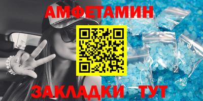 эйфоретик Бузулук