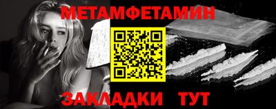 кокаин Дубна
