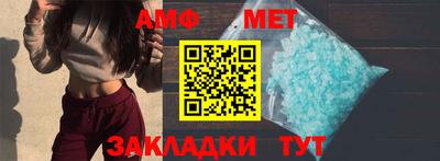 стафф Донской