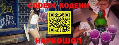 кокаин перу Будённовск