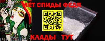 стафф Донской
