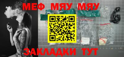 стафф Донской
