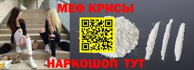 мефедрон мука Бугуруслан