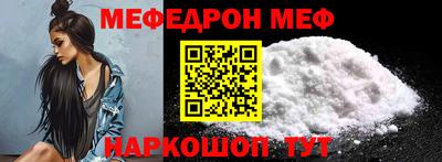 МДМА Донецк