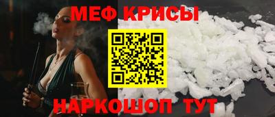 мефедрон мука Бугуруслан