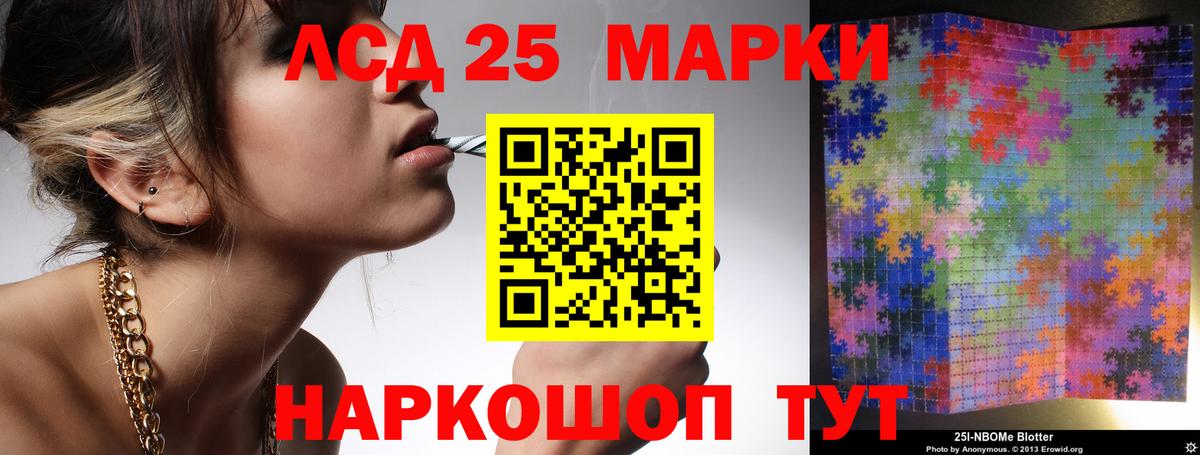ЛСД экстази  LSD-25 экстази ecstasy  Вход с VPN  Лсд 25 экстази ecstasy  Лениногорск 