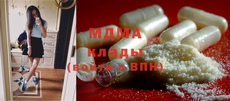 площадка Telegram  где продают   Лениногорск  MDMA Molly 