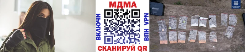 цена наркотик  нарко площадка состав  MDMA молли  Лениногорск 