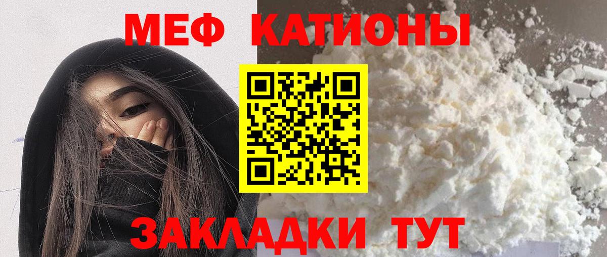 Меф mephedrone  МЯУ-МЯУ mephedrone  МЯУ-МЯУ  Лениногорск  МЯУ-МЯУ 