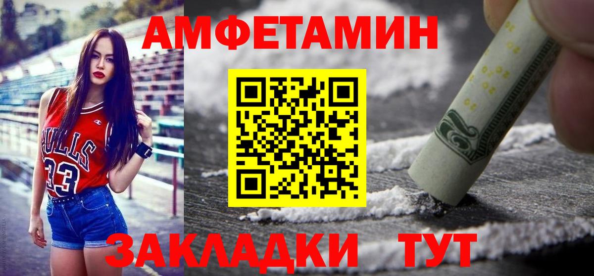 Первитин винт  Вход с VPN  Лениногорск 