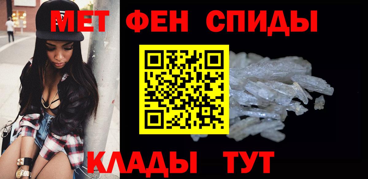 Меф МЯУ МЯУ   Лениногорск  Мефедрон кристаллы  Гашиш  Марихуана  Марихуана  COCAIN 