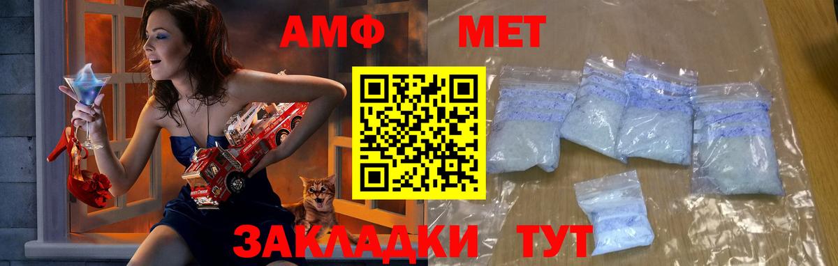 Метамфетамин Methamphetamine Лениногорск
