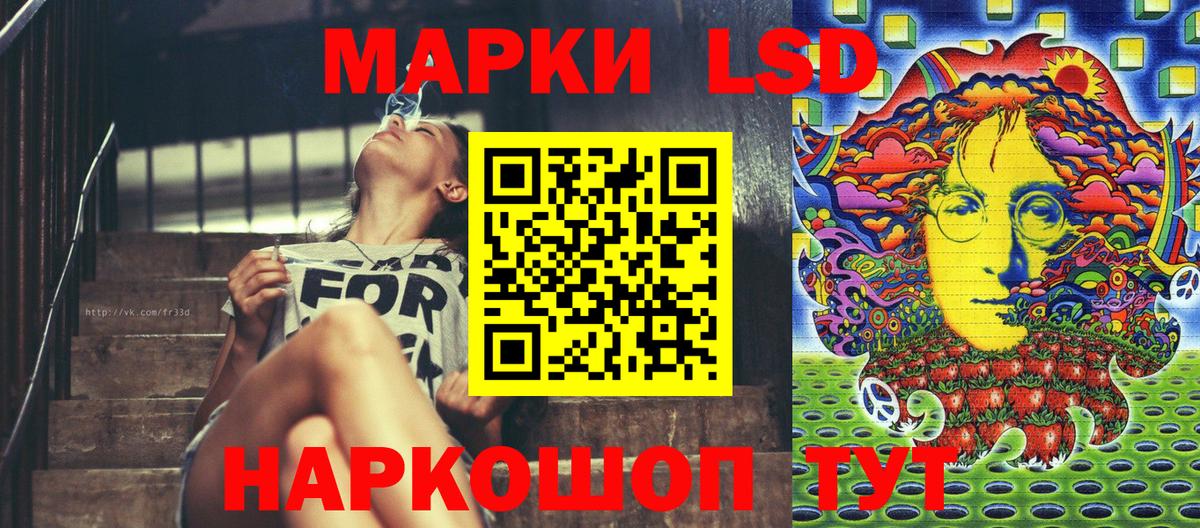 Марки 25I-NBOMe 1,8мг  Марки 25I-NBOMe 1,8мг  Вход с VPN  Лениногорск 