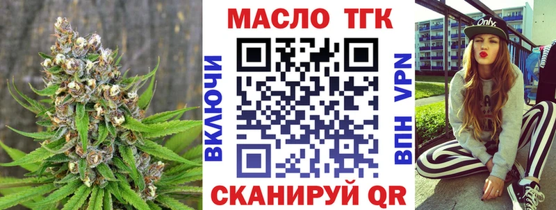 Дистиллят ТГК Wax  Лениногорск 