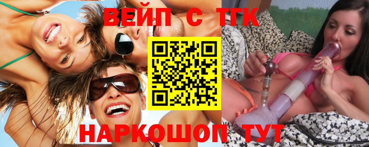 ТГК концентрат Лениногорск