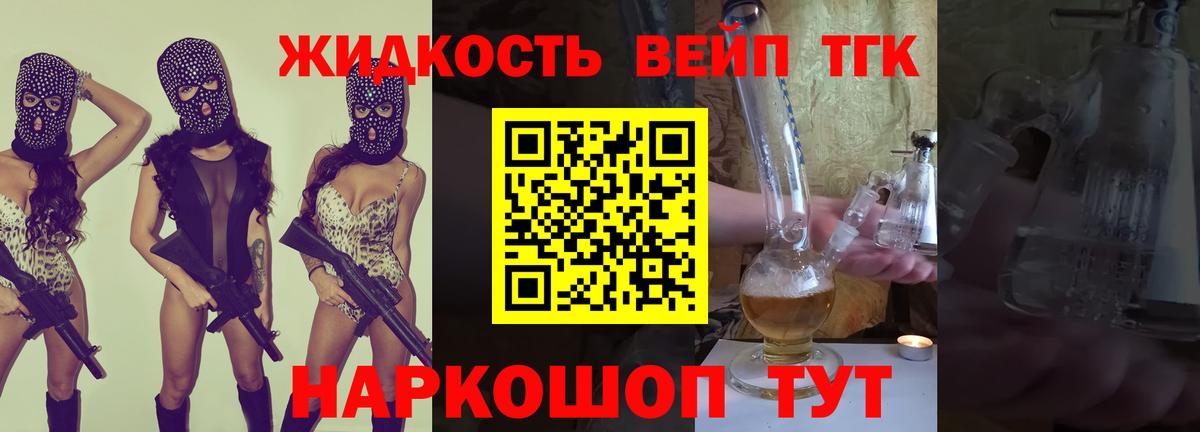 Дистиллят ТГК Wax  Лениногорск 