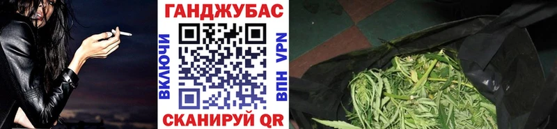 Шишки марихуана THC 21%  купить  цена  Лениногорск 