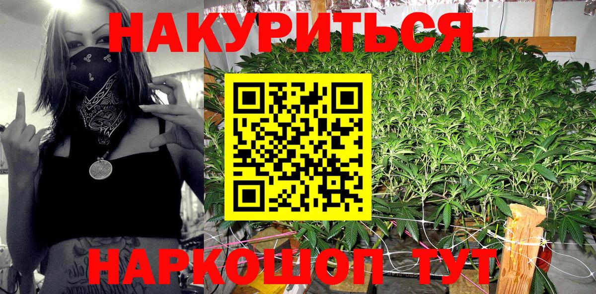 Конопля SATIVA & INDICA  Лениногорск  Канабис VHQ 