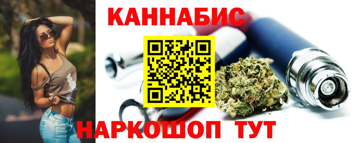 Канабис MAZAR  МАРИХУАНА White Widow  Вход с VPN  МАРИХУАНА планчик  Лениногорск 